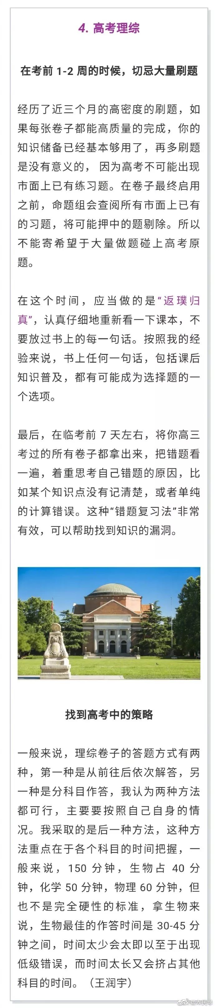 微信图片_20190610112855.jpg